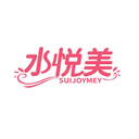 水悦美
SUIJOYMEY商标转让/购买