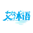 艾沐语
AIMUYU商标转让/购买