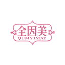 全因美
QUMYIMAY商标转让/购买