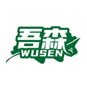 吾森
WUSEN商标转让/购买