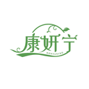 康妍宁
KONYANING商标转让/购买