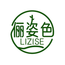 俪姿色
LIZISE商标转让/购买