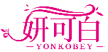 妍可白 YONKOBEY商标转让/购买