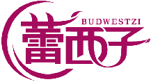 蕾西子 BUDWESTZI商标转让/购买