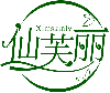 仙芙丽 XIMSKINLY商标转让/购买