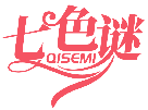 七色谜QISEMI商标转让/购买