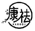 康祛KANGQU商标转让/购买