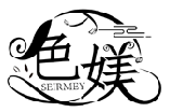 色媄 SEIRMEY商标转让/购买