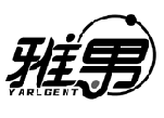 雅男 YARLGENT商标转让/购买