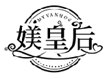 MYVANHOU 媄皇后商标转让/购买