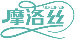 摩洛丝 MORLOHAIR商标转让/购买