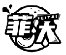 菲汰FEITAI商标转让/购买