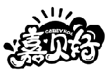 嘉贝好 GABEYHOL商标转让/购买