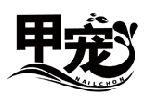 甲宠 NAILCHON商标转让/购买