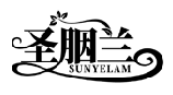 圣胭兰 SUNYELAM商标转让/购买