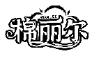 棉丽尔MIANLIER商标转让出售