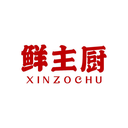 鲜主厨
XINZOCHU商标转让/购买