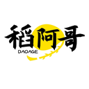 稻阿哥
DAOAGE商标转让/购买