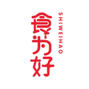 食为好
SHIWEIHAO商标转让出售