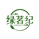 绿茗纪
LVMINGJI商标转让/购买