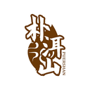 朴洱山
PUERSHAN商标转让出售