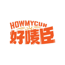 好唛臣
HOWMYCUN商标转让/购买