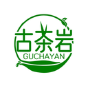 古茶岩
GUCHAYAN商标转让/购买