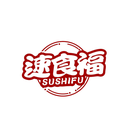速食福
SUSHIFU商标转让/购买