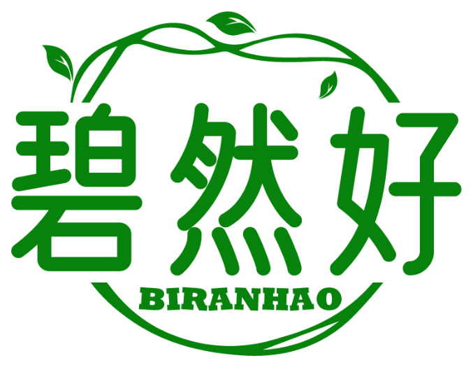 碧然好BIRANHAO商标转让出售