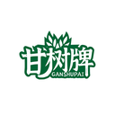 甘树牌
GANSHUPAI商标转让/购买