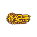 谷纪元
GUJIYUAN商标转让/购买