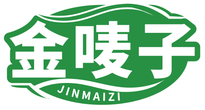 金唛子JINMAIZI商标转让/购买