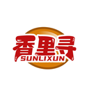 香里寻
SUNLIXUN商标转让/购买