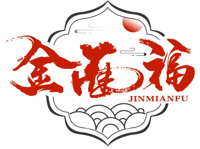 金面福JINMIANFU商标转让出售