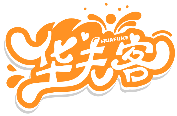 华夫客HUAFUKE商标转让/购买