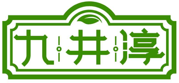 九井淳商标转让出售