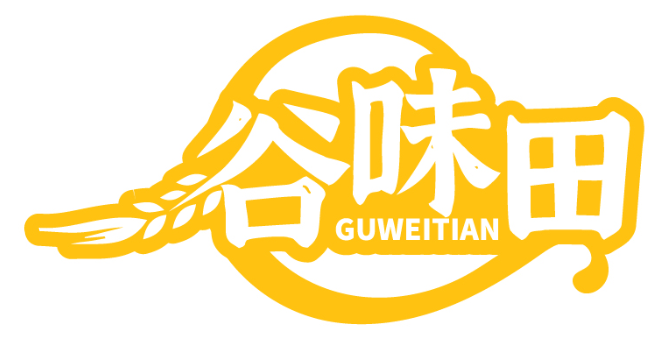谷味田GUWEITIAN商标转让/购买