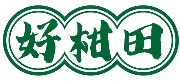 好柑田商标转让/购买
