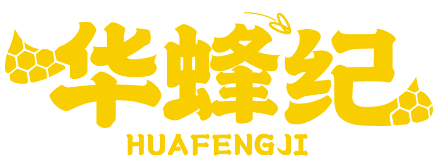 华蜂纪HUAFENGJI商标转让/购买