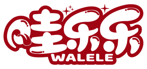 哇乐乐WALELE商标转让/购买