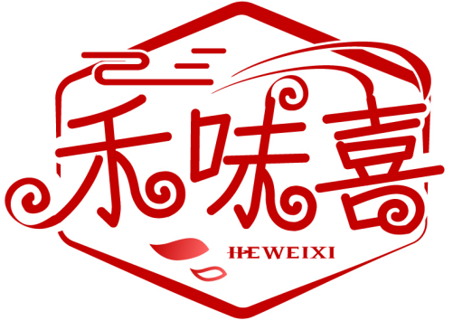 禾味喜HEWEIXI商标转让/购买