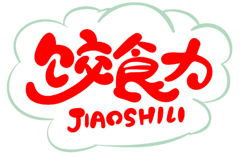 饺食力JIAOSHILI商标转让/购买