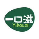 一口滋
YIKOUZI商标转让/购买