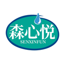 森心悦
SENXINFUN商标转让/购买