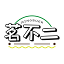 茗不二
MINGBUER商标转让/购买