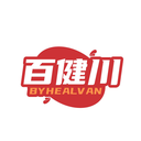 百健川
BYHEALVAN商标转让/购买