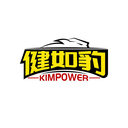 健如豹
KIMPOWER商标转让/购买