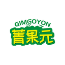 菁果元
GIMGOYON商标转让/购买