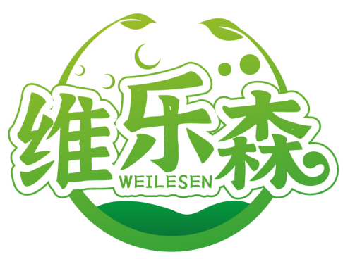 维乐森WEILESEN商标转让/购买