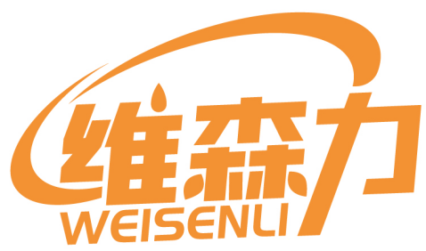 维森力WEISENLI商标转让/购买